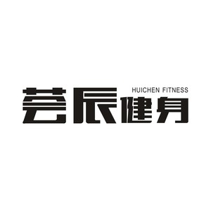 辰市之心