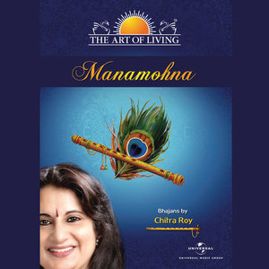 Manamohna - The Art Of Living