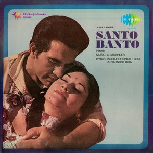 Santo Banto