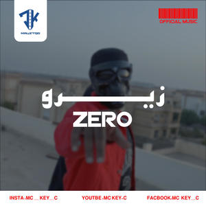 زيرو (feat. Ninja249) (Explicit)