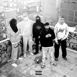 WIDE (feat. goku) (Explicit)