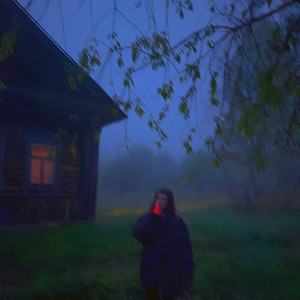 high enough (Slowed)