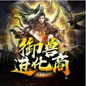 云卷云书 - 第0046章 觅猎的群狼(上)