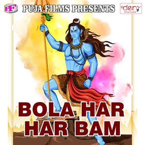 Ghare Nahi Aaile Sajanwa