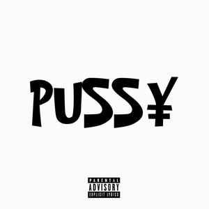 ***** (Explicit)