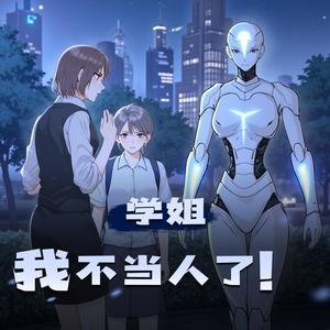 第193章：情蛊-XI_VOICES