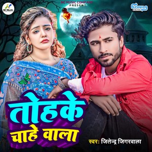 Tohake Chahe Wala