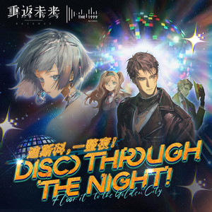 Zach Sorgen - 迪斯科，一整夜！Disco through the Night!