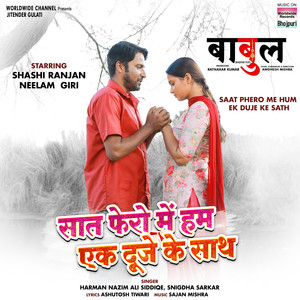 Saat Phero Me Hum Ek Duje Ke Sath (From 