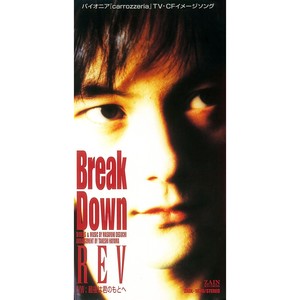 Break Down