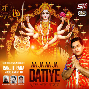 Aa Ja Aa Ja Datiye