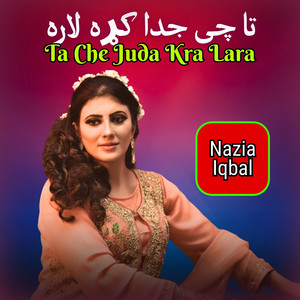 Ta Che Juda Kra Lara