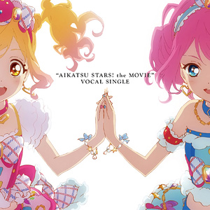 アイカツ☆ステップ! (偶活☆Step!) (ゆめ・ローラ・あこ・真昼 Ver.)