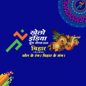 Khelo India Youth Games 2025, Bihar