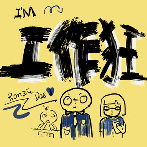 I'M工作狂（prod by G23）