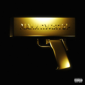 Манипулятор (Explicit)