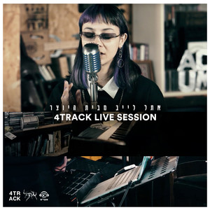 4 Track Live Session (Explicit)