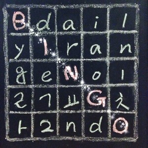 B.I.N.G.O