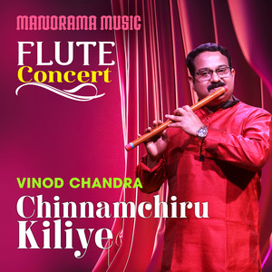 Chinnamchiru Kiliye