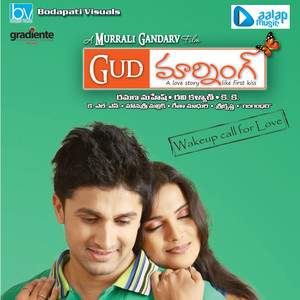 Gud Morning (Title Song)