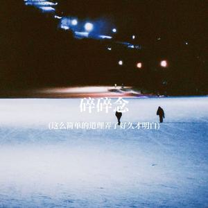 云端的小卖部 - 碎碎念（这么简单的道理弄了好久才明白）