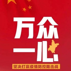 我在春风里等你