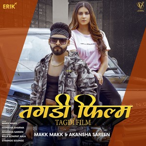 Tagdi Film