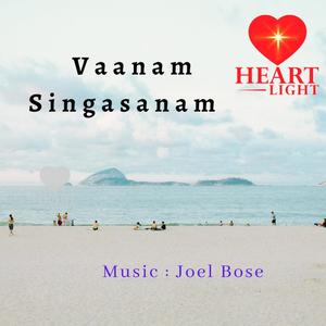 Vaanam Singasanam(feat. Sneha)