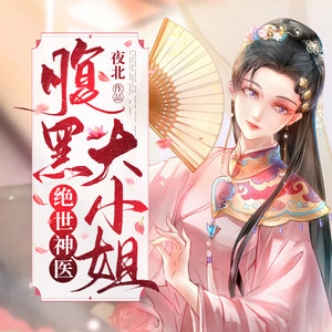 初心 - 第28集 妙手回春2