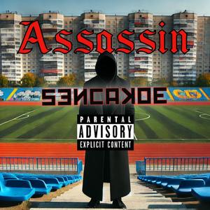 Assassin (Explicit)