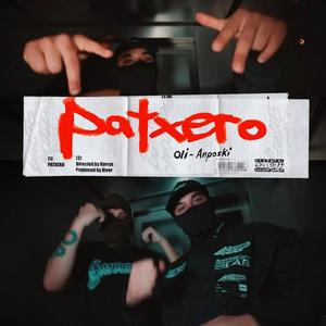 PATXERO (Explicit)