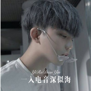 寻常岁月诗 (Live)