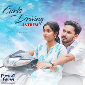 Girls Driving Anthem (Original Motion Picture Soundtrack)