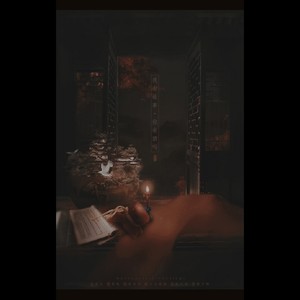 我有故事,你有酒吗