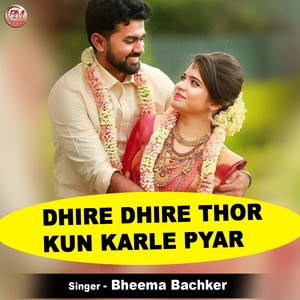 Dhire Dhire Thor Kun Karle Pyar