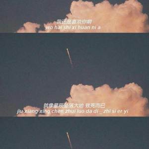 越界封面
