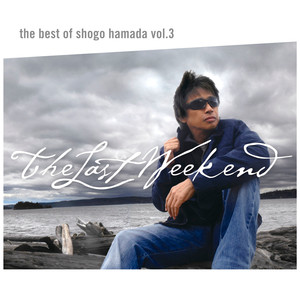 The Best of Shogo Hamada Vol.3 The Last Weekend