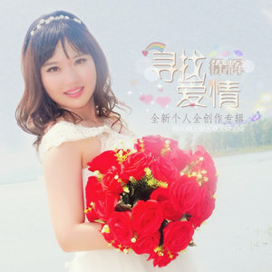 穿越时空的爱恋