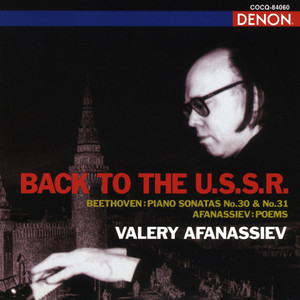 ピアノ・ソナタ第30番ホ長調作品109 III-Andante molto cantabile ed espressivo