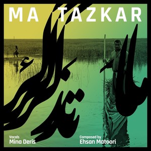 Ma Tazkar (Live)