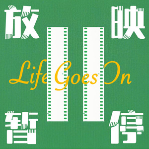 黄时雨Daniel - 16 《疯狂动物城2》：当Zootopia变成Zoo，我们和动物城一起告别乌托邦