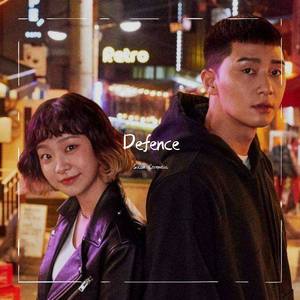 박성일-Defence (Susan Corenelius remix)