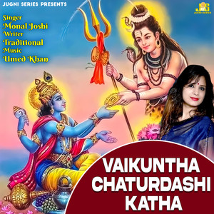 Vaikuntha Chaturdashi Katha
