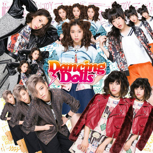 ミチノセカイヘ (致未知的世界)