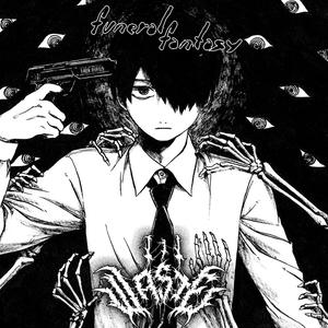 a wounded heart, a broken dream (feat. moonlet)