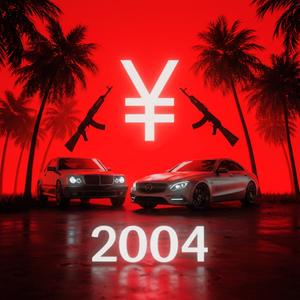 Sippin n whippin (outro) (Explicit)