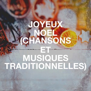 Joyeux noël (chansons et musiques traditionnelles)