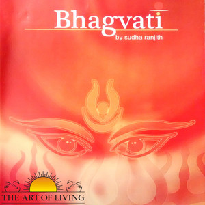 Bhagavati