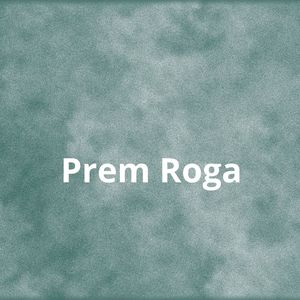 Prem Roga