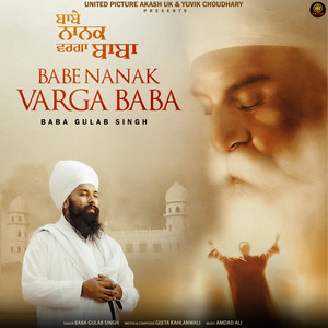 Babe Nanak Varga Baba